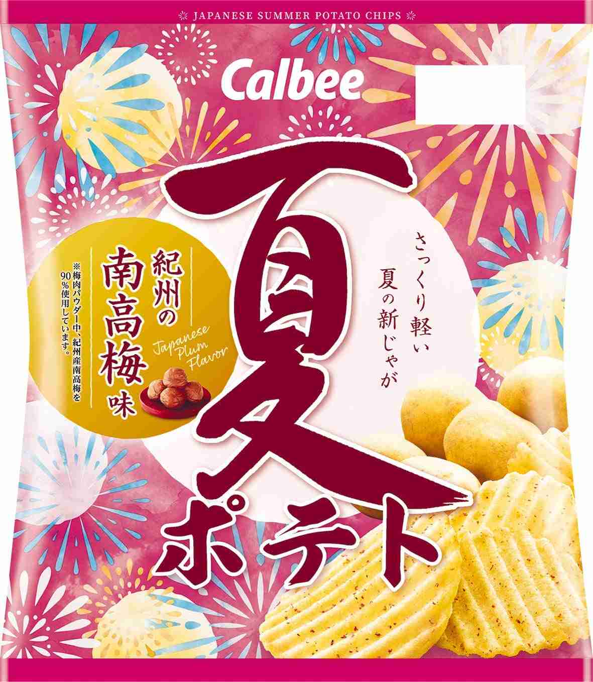 梅のお菓子好きに聞く