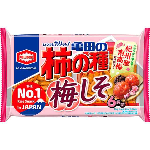 梅のお菓子好きに聞く