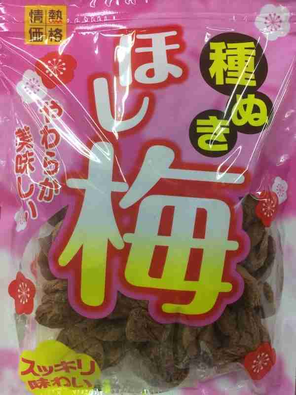 梅のお菓子好きに聞く