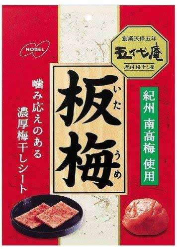 梅のお菓子好きに聞く