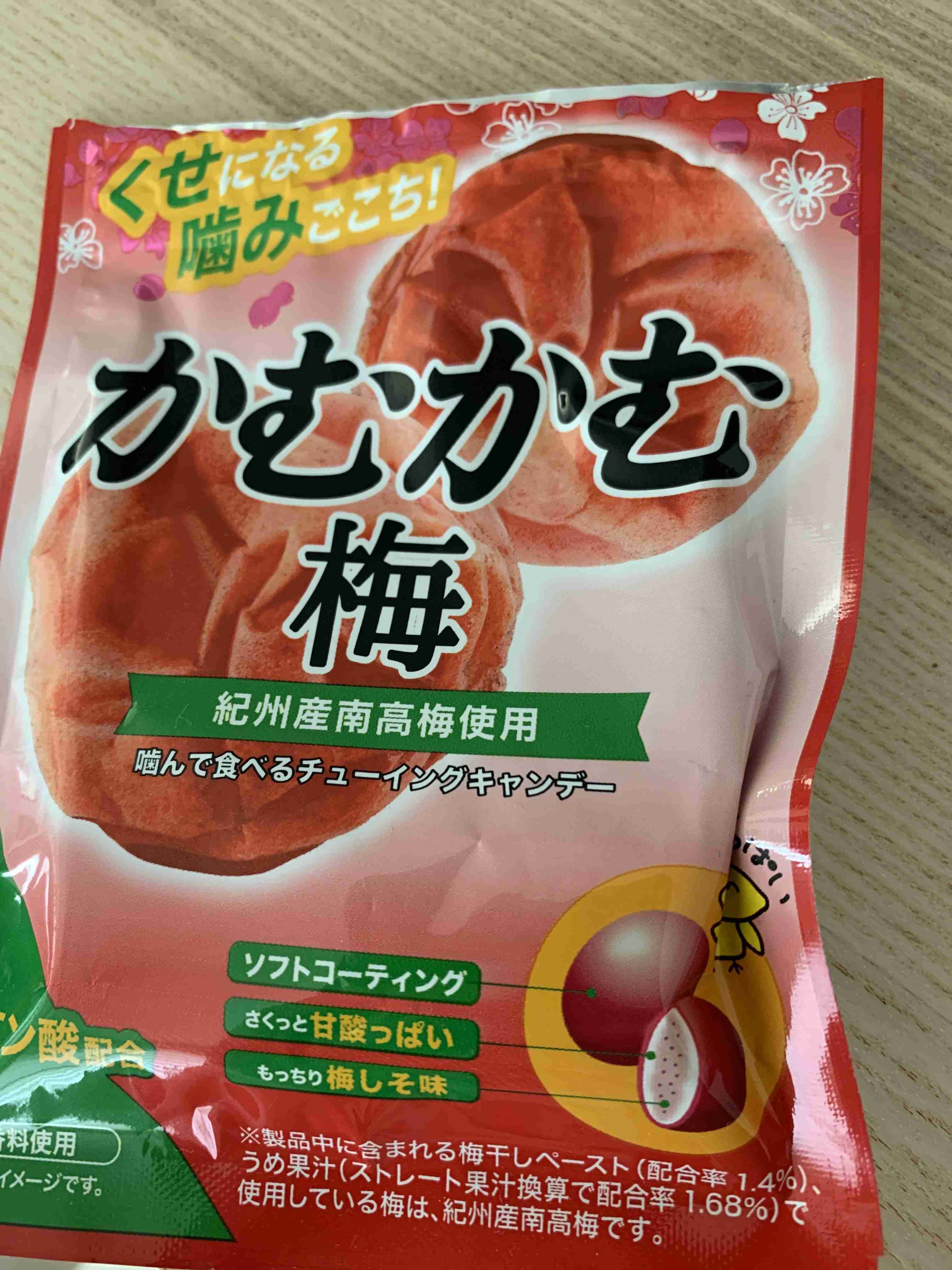 梅のお菓子好きに聞く
