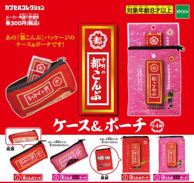 梅のお菓子好きに聞く