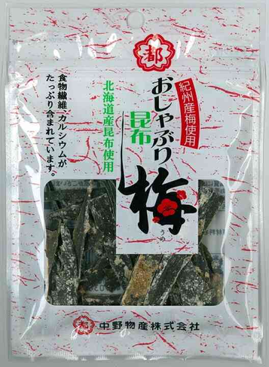 梅のお菓子好きに聞く