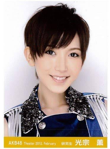 元AKB48光宗薫がプレバトに3年ぶり復帰へ　17年に摂食障害で芸能活動休止発表も…