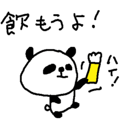 🏮居酒屋行きたい人🏮