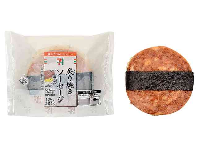 🏮居酒屋行きたい人🏮