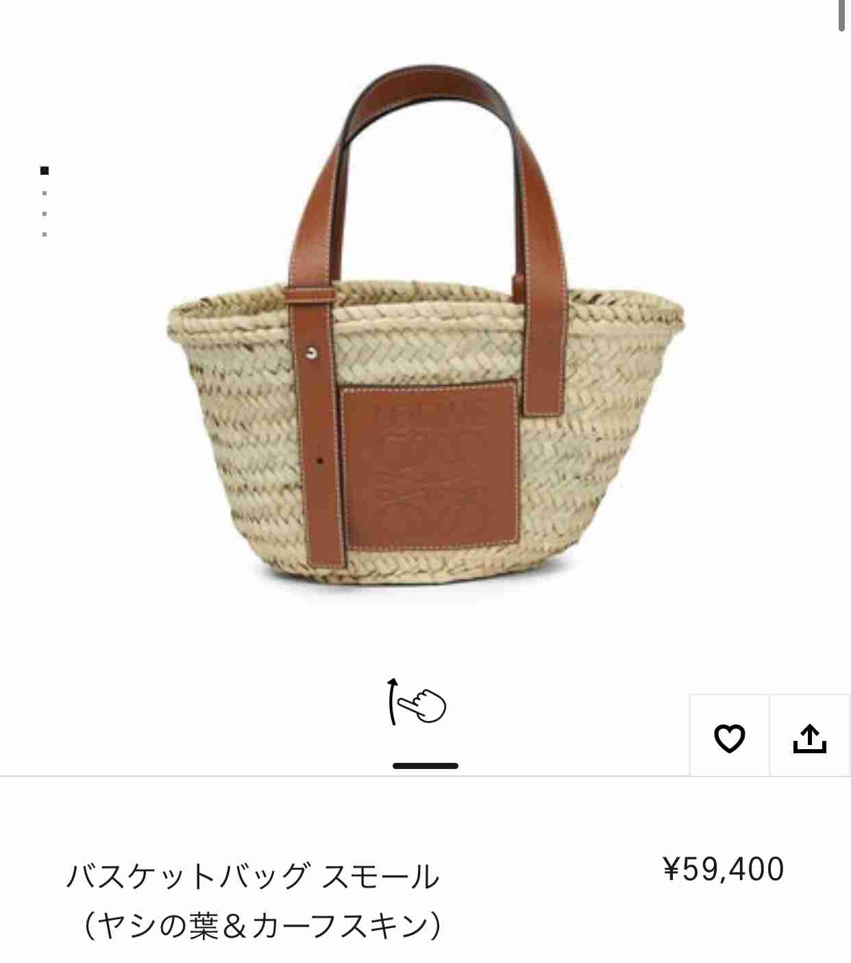 渡辺美奈代、ショートパンツ＆高級ブランドかごバッグの夏私服「美脚に惚れ惚れ」「完璧」の声
