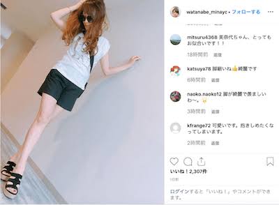 渡辺美奈代、ショートパンツ＆高級ブランドかごバッグの夏私服「美脚に惚れ惚れ」「完璧」の声