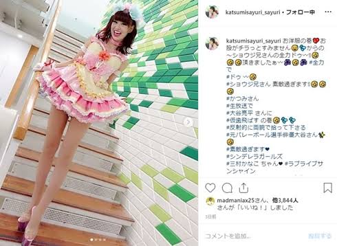 渡辺美奈代、ショートパンツ＆高級ブランドかごバッグの夏私服「美脚に惚れ惚れ」「完璧」の声