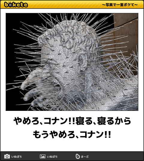 ミニスカートは何歳までですか？