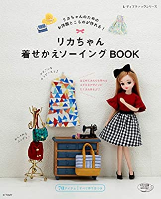 【ガル民に聞きたい】これの楽しさ、知ってたら教えて！