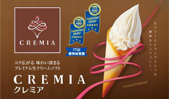 気になるお菓子を書くと実際に食べたことある人が感想を書いてくれるトピ