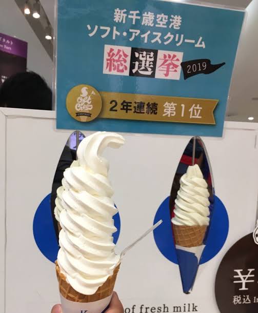 気になるお菓子を書くと実際に食べたことある人が感想を書いてくれるトピ