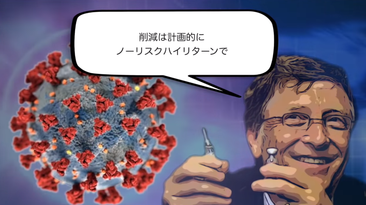 コロナワクチン健康被害、国が賠償肩代わり 政府、法整備検討 海外製薬要請