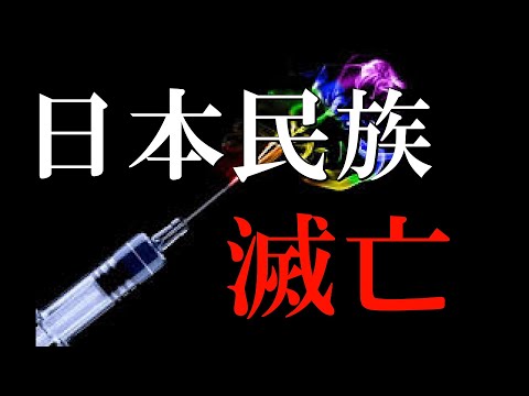 コロナワクチン健康被害、国が賠償肩代わり 政府、法整備検討 海外製薬要請