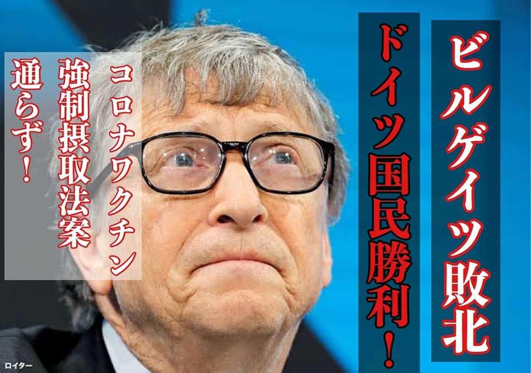 コロナワクチン健康被害、国が賠償肩代わり 政府、法整備検討 海外製薬要請