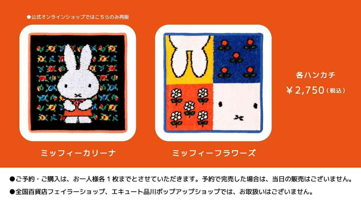 おばちゃん(?)ぽいけど愛用してるもの。