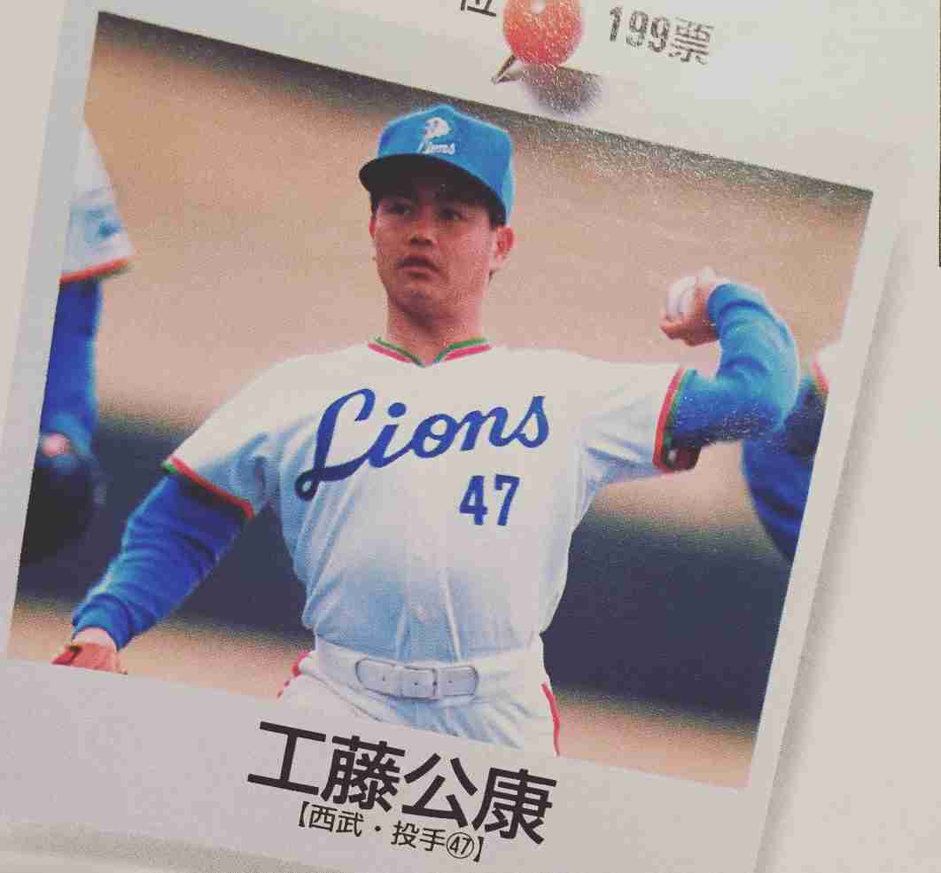 いろんなプロ野球選手の画像が見たい❗