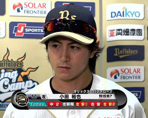 いろんなプロ野球選手の画像が見たい❗