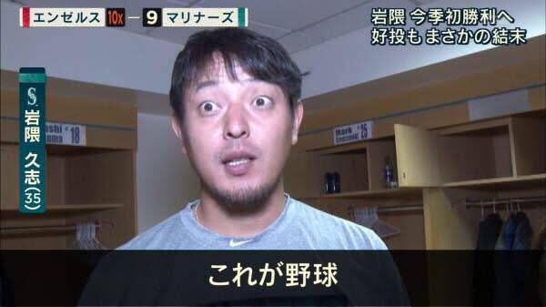 いろんなプロ野球選手の画像が見たい❗