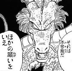 龍、龍神さまについて語ろう