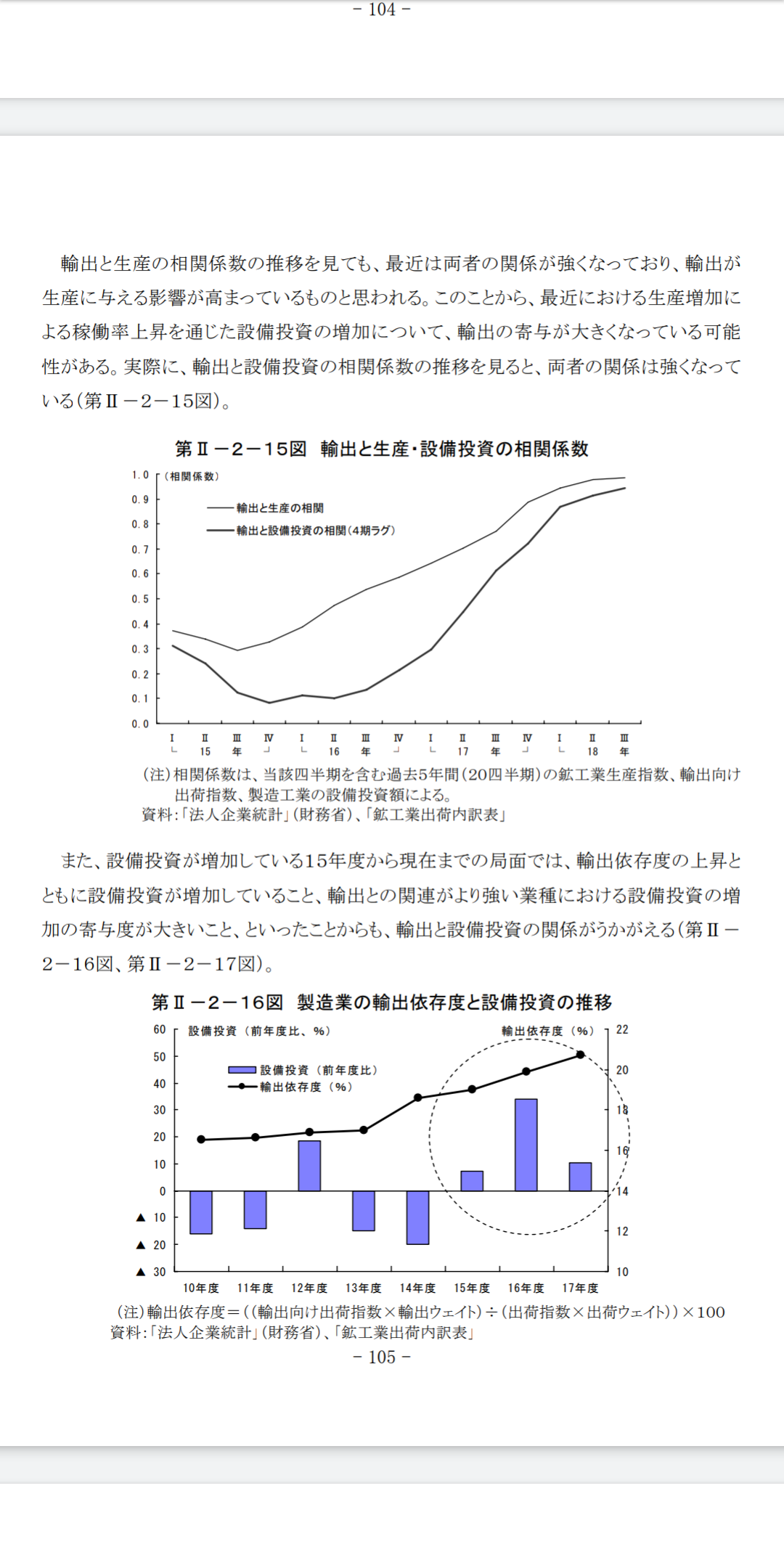 東京都 新たに472人の感染確認 1日で最多 400人以上は2日連続