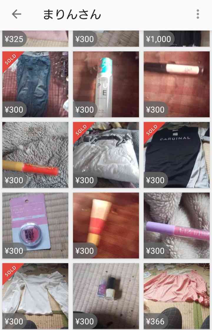 メルカリあるある ガールズちゃんねる Girls Channel