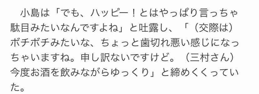 「いちいち言わなくて良くない？」と思う事