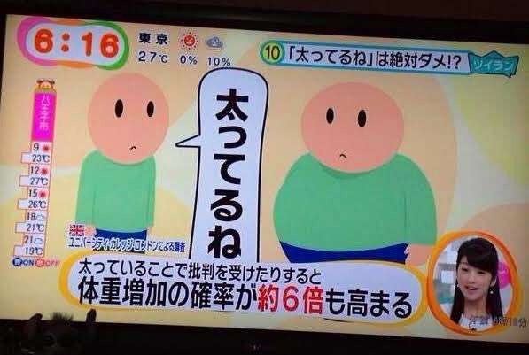 「いちいち言わなくて良くない？」と思う事