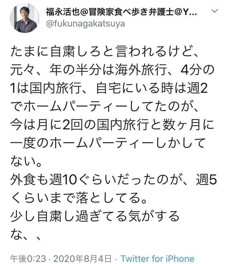 「いちいち言わなくて良くない？」と思う事