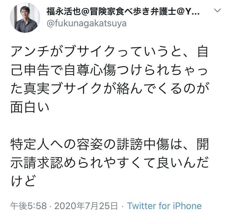 「いちいち言わなくて良くない？」と思う事