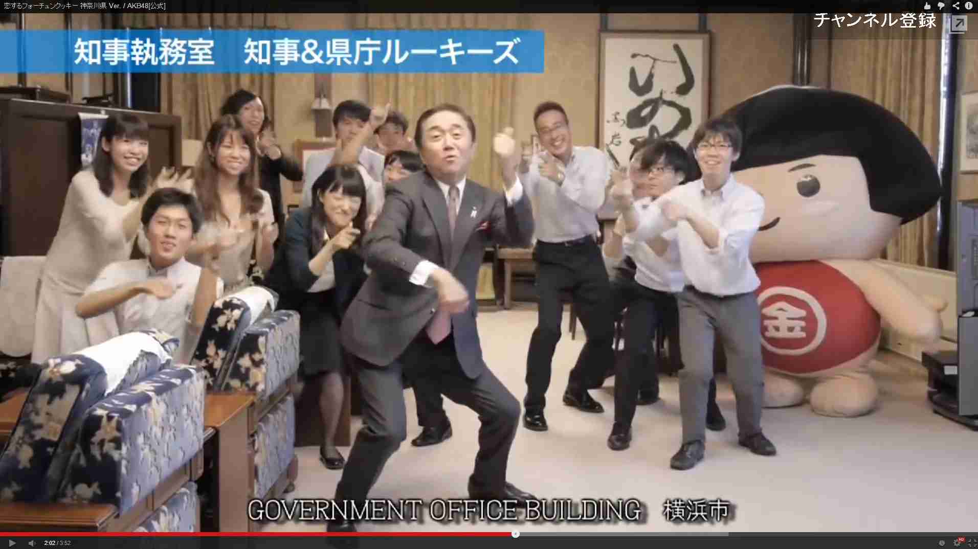 【コロナ】神奈川県の集いパート4
