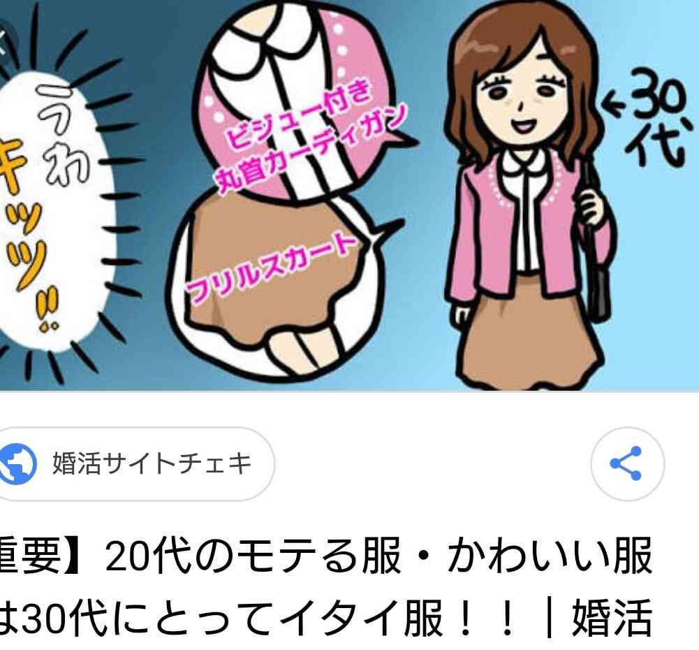 急に老けたなぁって思う芸能人part4