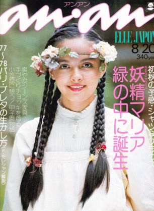 どうしても思い出せないアレを誰かが答えてくれるトピ【14】