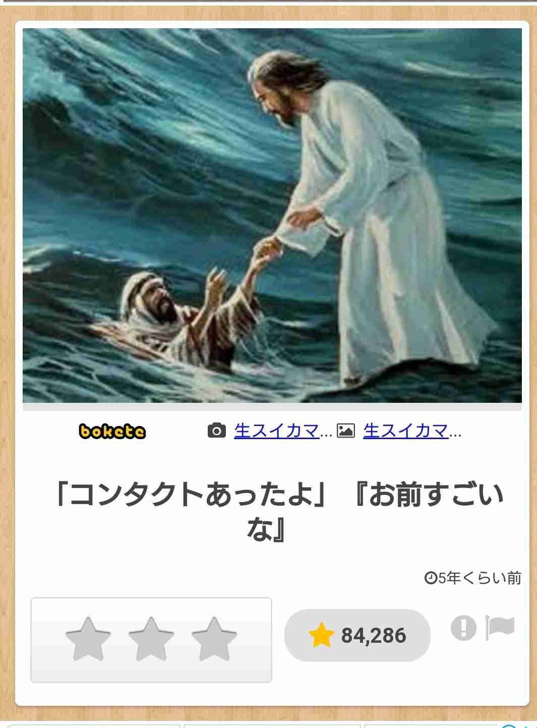 どうしても思い出せないアレを誰かが答えてくれるトピ【14】