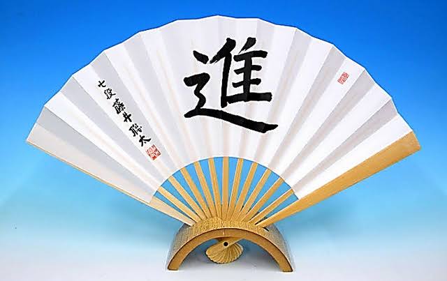 藤井聡太棋聖4連勝 「王位」獲得 史上最年少で「二冠」と「八段」