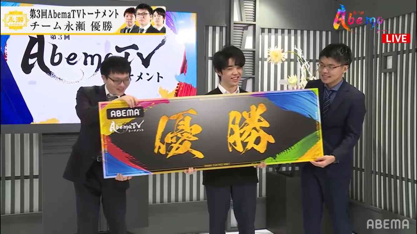 藤井聡太棋聖4連勝 「王位」獲得 史上最年少で「二冠」と「八段」
