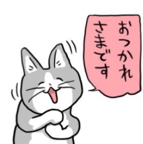 藤井聡太棋聖4連勝 「王位」獲得 史上最年少で「二冠」と「八段」