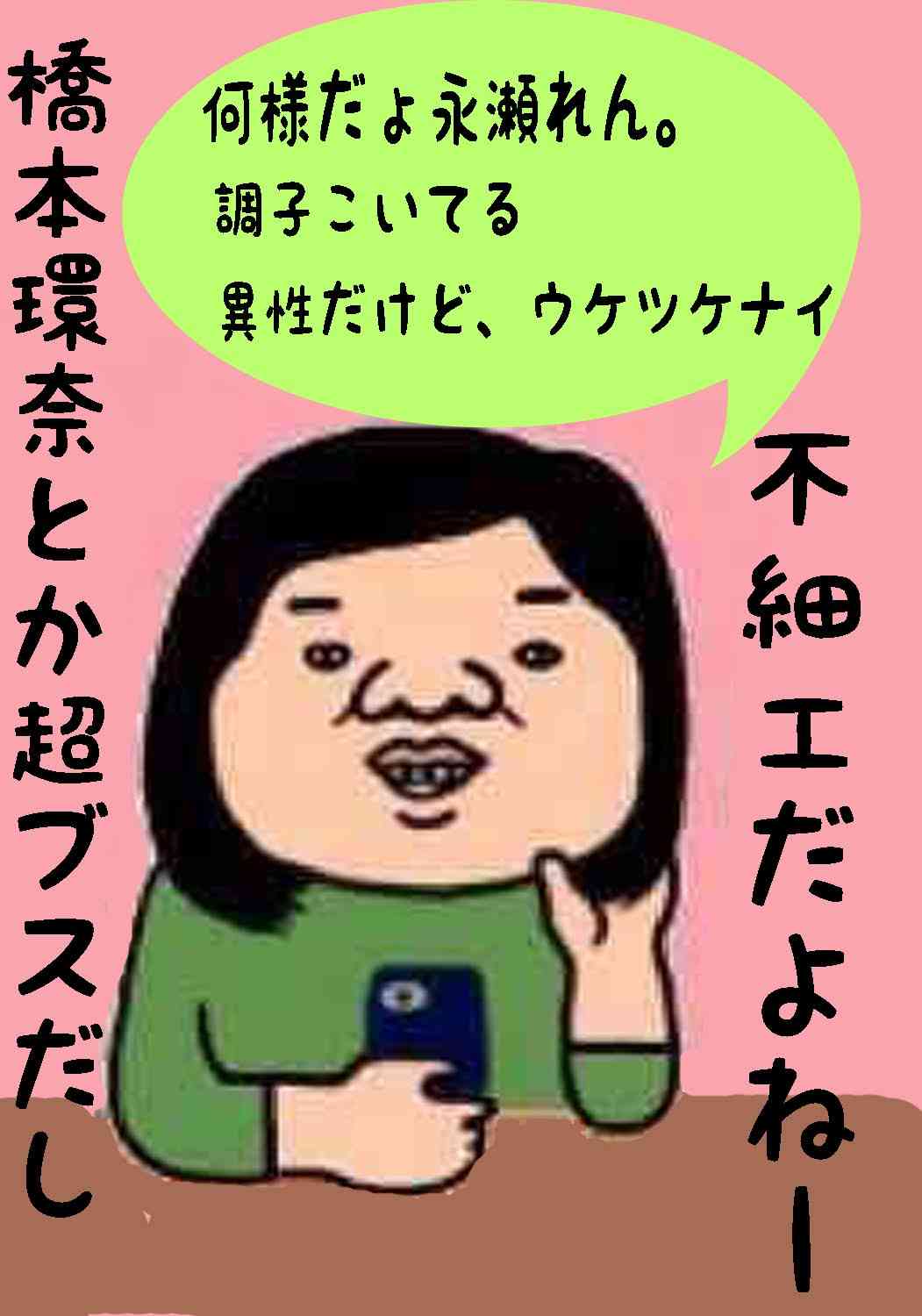キンプリ・永瀬廉「高級懐石で会食」に見える事務所の期待度