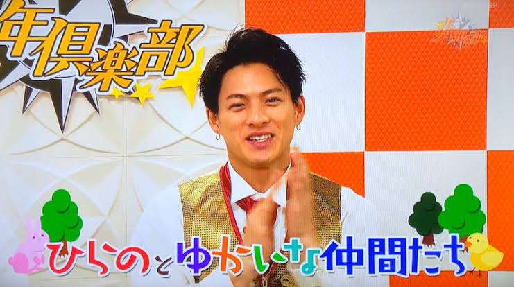 キンプリ・永瀬廉「高級懐石で会食」に見える事務所の期待度