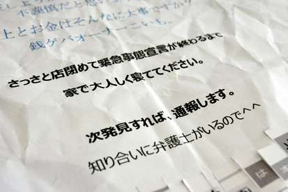 キンプリ・永瀬廉「高級懐石で会食」に見える事務所の期待度