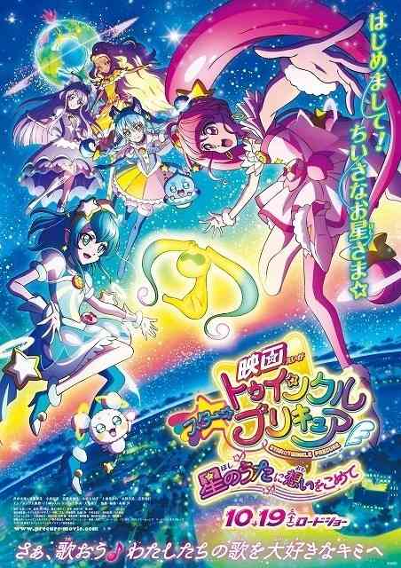 好きなアニメ映画ポスター