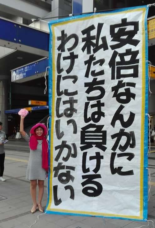 「ミニスカートという絵に違和感」京都市交通局キャラを北九州市議が批判 「男性目線のキャラ」に賛否