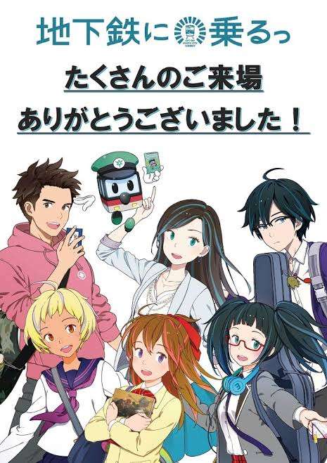 「ミニスカートという絵に違和感」京都市交通局キャラを北九州市議が批判 「男性目線のキャラ」に賛否