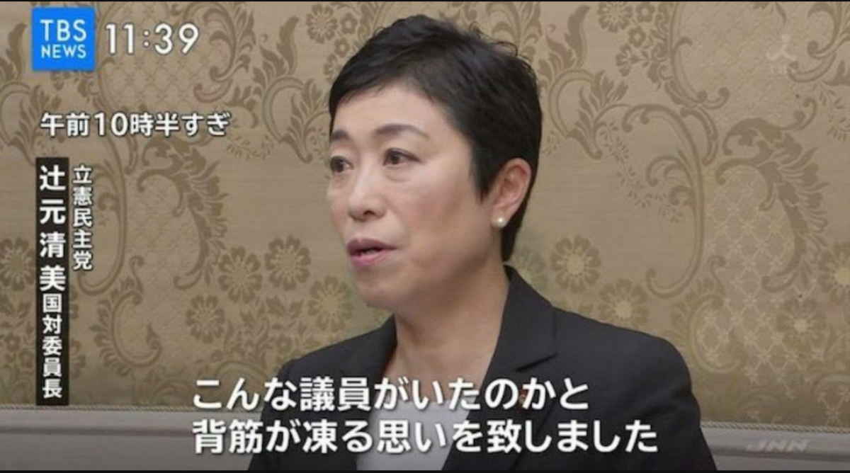「ミニスカートという絵に違和感」京都市交通局キャラを北九州市議が批判 「男性目線のキャラ」に賛否