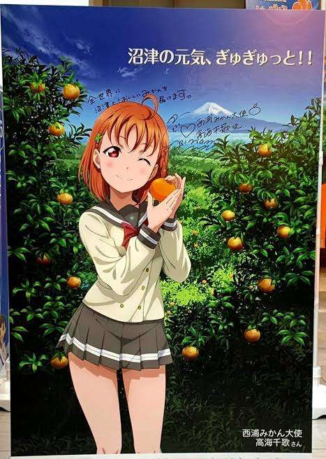 「ミニスカートという絵に違和感」京都市交通局キャラを北九州市議が批判 「男性目線のキャラ」に賛否