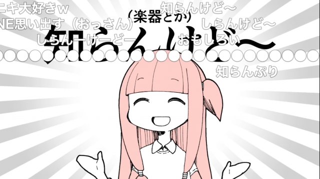 語尾に「知らんけど」をつけて会話するトピ