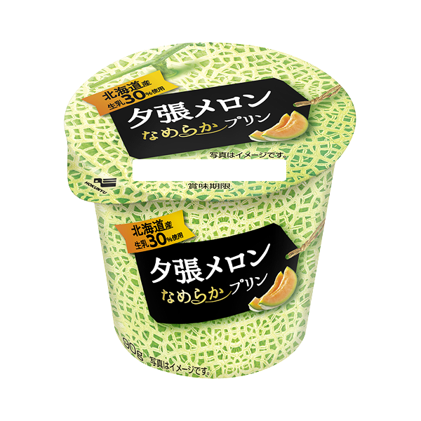 語尾に「知らんけど」をつけて会話するトピ