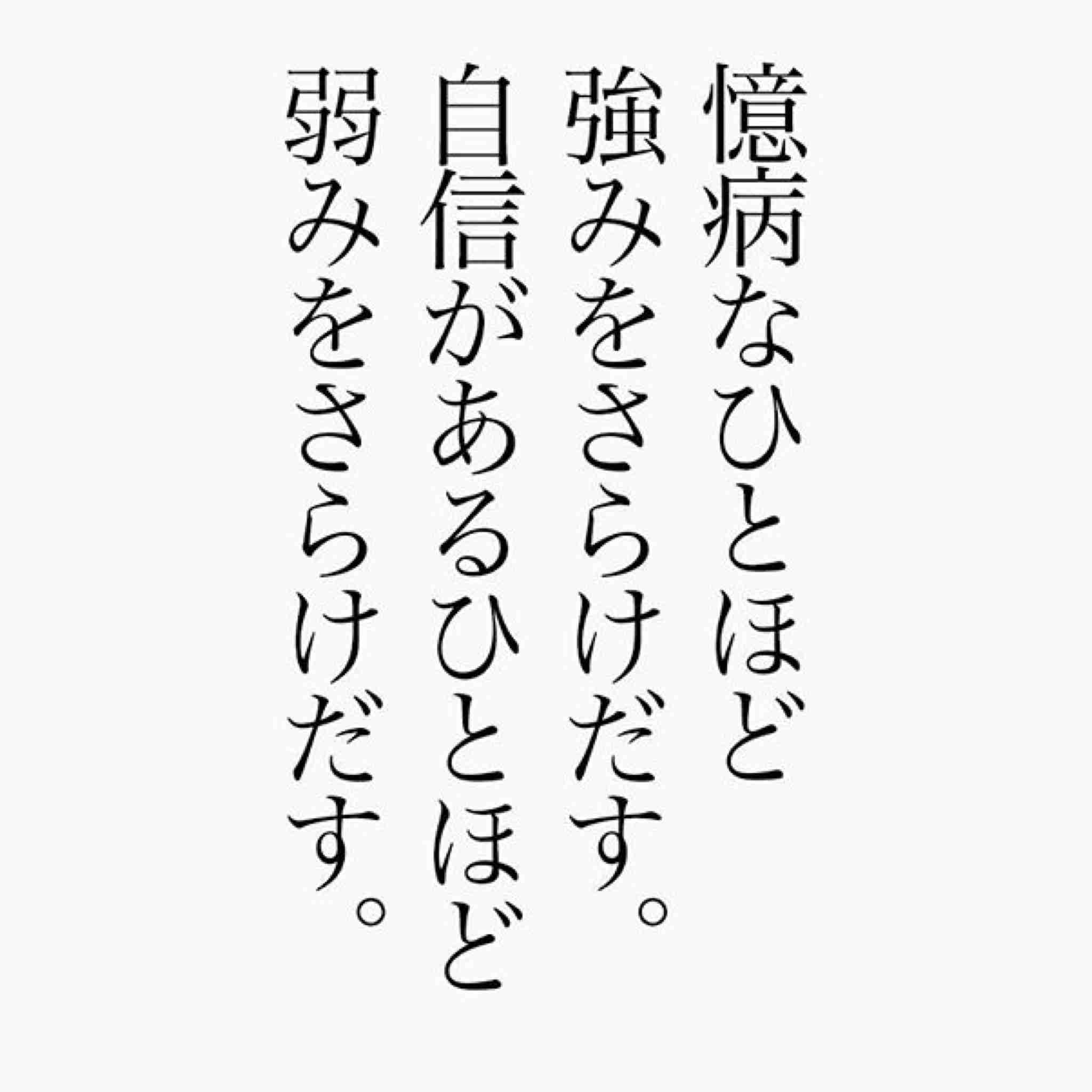 語尾に「知らんけど」をつけて会話するトピ