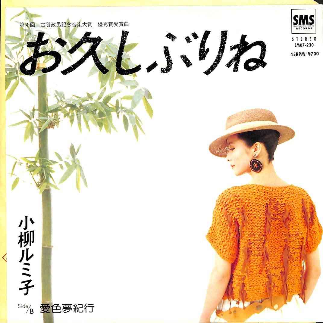 久しぶりのことを書くトピ